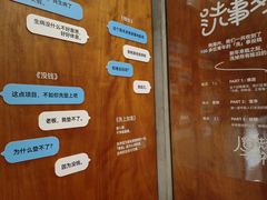 -有趣人类咖啡(永庆坊店)