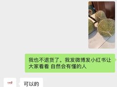 -南京众彩农副产品配送有限公司