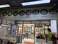 -何煲强·煲仔饭·啫啫煲顺德老字号(上下九店)