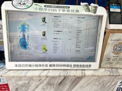 -茶百道(呼家楼店)