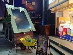 -仟吉·ART FARM主题店(菱角湖万达店)