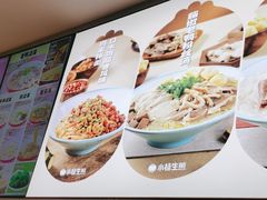 -小杨生煎(百联嘉定购物中心店)