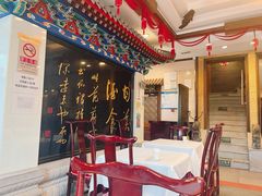 -功德林素菜饭庄(前门店)