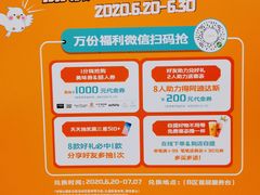 -hotwind热风(丽影广场店)