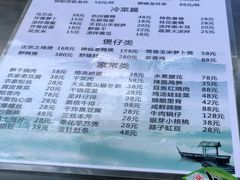-礼耕堂·百年茶人餐厅(梅家坞店)