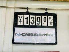 -Dole都乐水果直营