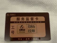 -华夏良子·足道SPA艾灸(图书大厦店)