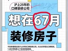 -居丽装饰空间设计(总部)