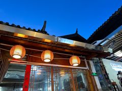 -88号小吃店·经典云南菜·地道纳西美食