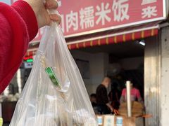 门面-老嘢扣肉糯米饭(云亭街店)