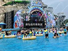 -南昌玛雅海滩水公园