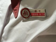 -海底捞火锅(上地华联店)