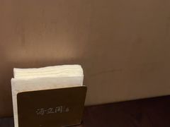 -海立阁海鲜江浙菜(漕河泾印象城店)