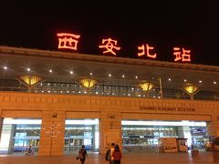 -西安北站(地铁站)