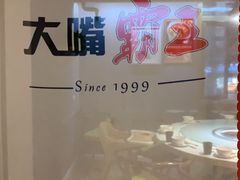 -一把火北京烤鸭(海昌路店)
