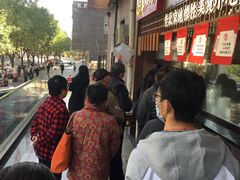 -京天红酒家(虎坊路店)