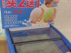-味多美蛋糕(古城店)