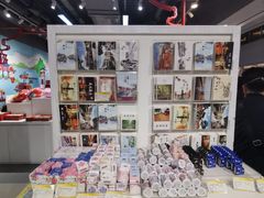 -秦淮礼物(贡院街店)