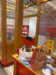 -玩元素·家庭游乐成长中心(香格里拉店)