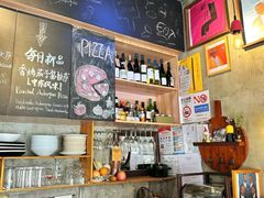 -Gather pizza