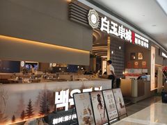 -KK ONE(京基滨河时代店)