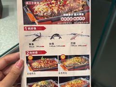 -兴蓉合川湘私房菜巫山烤鱼(人大店)