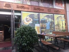 -皇冠自酿啤酒坊(中国红街5号楼店)