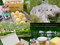 -环城公园