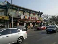 2012-01-27_14-01-28_666-峨嵋酒家(德内店)
