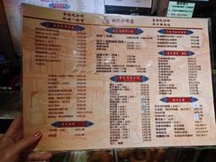 -姚记炒肝店(簋街店)