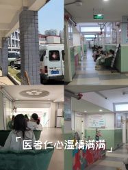 -湖南尚美妇幼医院