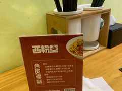 -西粉堂新疆米粉(朝外店)