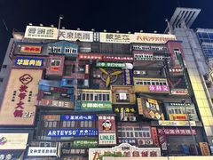 -黄兴南路步行商业街