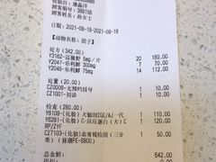 -宠爱国际动物医院· 猫科· 外科·中兽医(长白店)