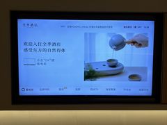 -全季酒店(上海东方明珠店)