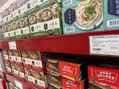-家乐福会员店(南翔店)