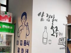-釜山火炉·海鲜烤肉(紫藤路店)
