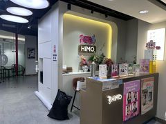 -海马体照相馆(北京apm店)