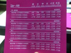 -自由港KTV(王子公主金平店)
