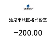 -裕兴酒家·34年老字号