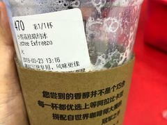 -瑞幸咖啡(怡富广场店)