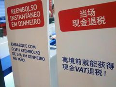 -戴高乐机场免税店(BuY PARIS DUTY FREE)