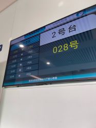 -大连市妇女儿童医疗中心(希望广场儿童院区)