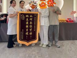 -宝馨月月子中心(友谊医院店)