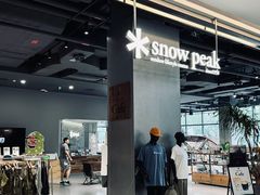 -SnowPeak Cafe(上海环宇城Max店)