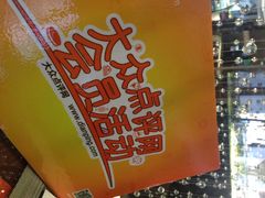 iphone_upload_pic-贵族世家牛排(晋江万达店)