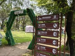 -广东花都香草世界旅游度假区