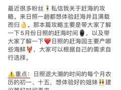 -巧克力渔家.小船海鲜家常菜(万平口店)