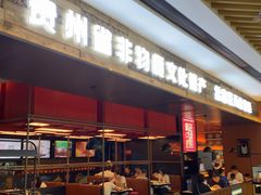-丝恋丝娃娃(金阳国贸店)