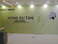 -万达广场(南昌红谷滩店)